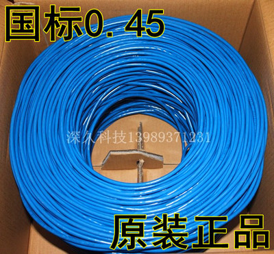 安普光大足0.45超五類藍(lán)皮網(wǎng)線，300米長(zhǎng)耐用穩(wěn)定成布線佳選｜數(shù)碼小酌